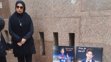 والدة السباح يوسف