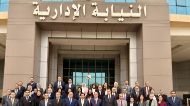 النيابة الإدارية