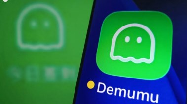 التطبيق الصيني