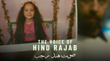 فيلم صوت هند رجب 