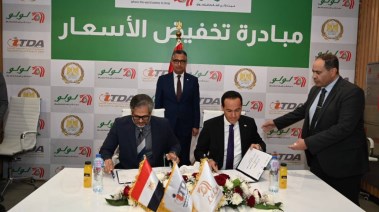 جانب من الافتتاح