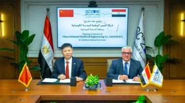 جانب من التوقيع 