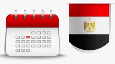 ترحيل إجازة 7 يناير 2026