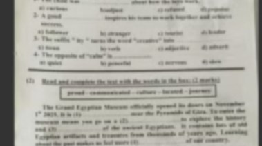 تسريب أسئلة وإجابات امتحان اللغة الإنجليزية