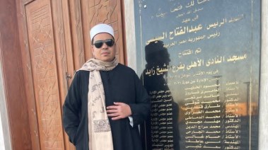 خطيب مسجد الزمالك السابق