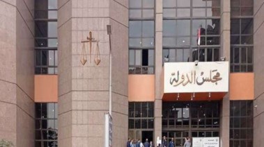 محكمة مجلس الدولة