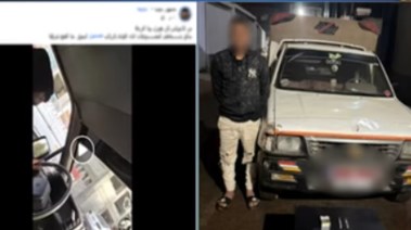 المتهم بعد القبض عليه