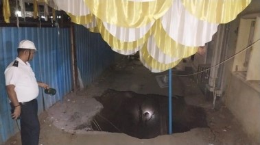 مكان الحادث