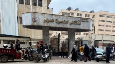 مستشفى المنصورة الدولي