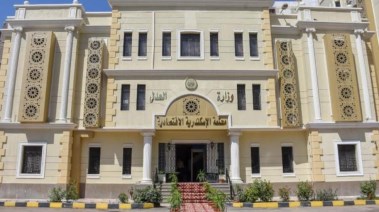 المحكمة الاقتصادية 