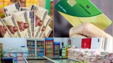 نحوبل الدعم العيني الى دعم نقدي