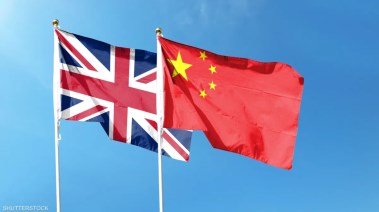 الصين وبريطانيا