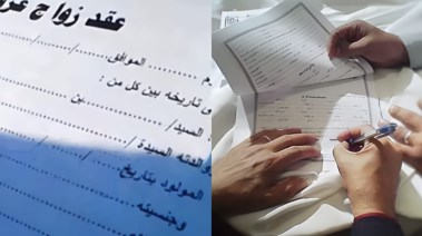 طلاق على ورق وزواج في الخفاء، حين تتحول القسيمة إلى حيلة للنجاة 
