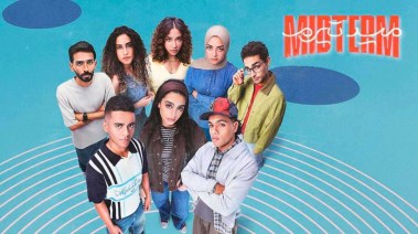 مسلسل ميد تيرم