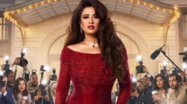 ياسمين عبدالعزيز