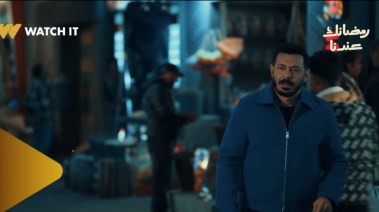 لقطة من برومو مسلسل درش