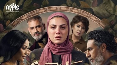 مسلسل توابع