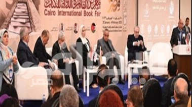 ندوة بمعرض الكتاب