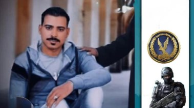 صورة الجاني 