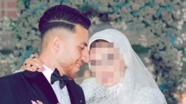 عريس المرج وزوجته 