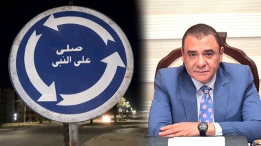 المحامي عمرو عبداالسلام ولافتة صلي على النبي