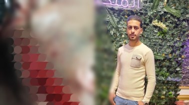 المجني عليه 