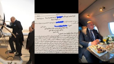 المحامي أشرف نبيل دفاع عباس ماضي