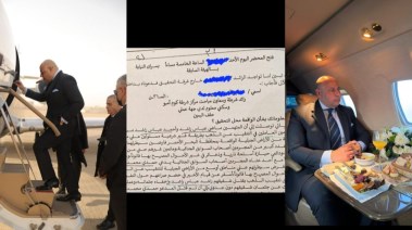 المحامي أشرف نبيل دفاع عباس ماضي 