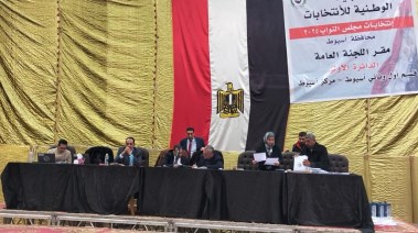 صورة من اللجنة العامة 