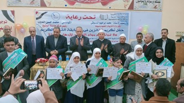 تكريم حفظة القرآن الكريم بأسيوط