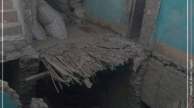 المنزل المنهار