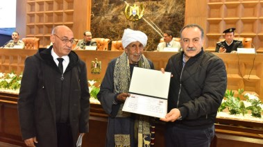 صورة التكريم