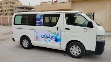 خدمات السيارة المتنقلة بالعريش