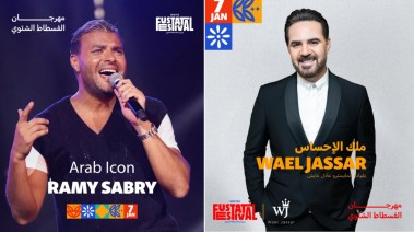 وائل جسار ورام صبري