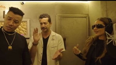 نيللي كريم وشريف سلامة وحسن شاكوش