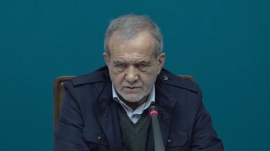 الرئيس الإيراني مسعود بزشكيان