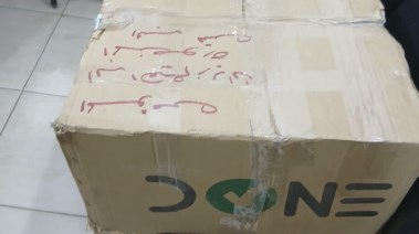 جانب من المضبوطات 