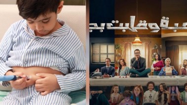 مسلسل "لعبة وقلبت بجد"