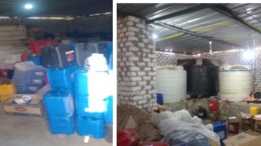 مخزن "بير سلم"