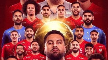 منتخب مصر لكرة اليد
