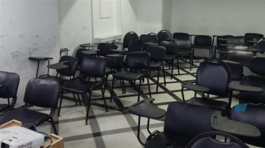 كيان تعليمي