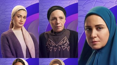 أبطال مسلسل "حكاية نرجس" بالحجاب