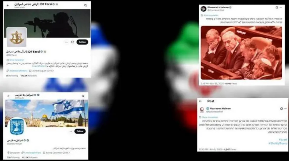 وسائل إعلام عبرية إيرانية 