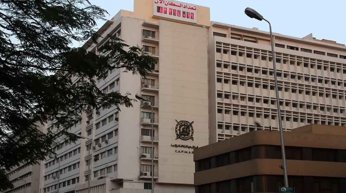 الجهاز المركزي للتعبئة العامة والإحصاء