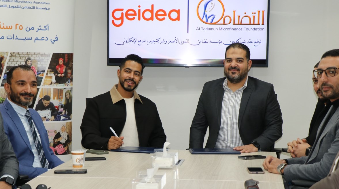 أثناء التوقيع