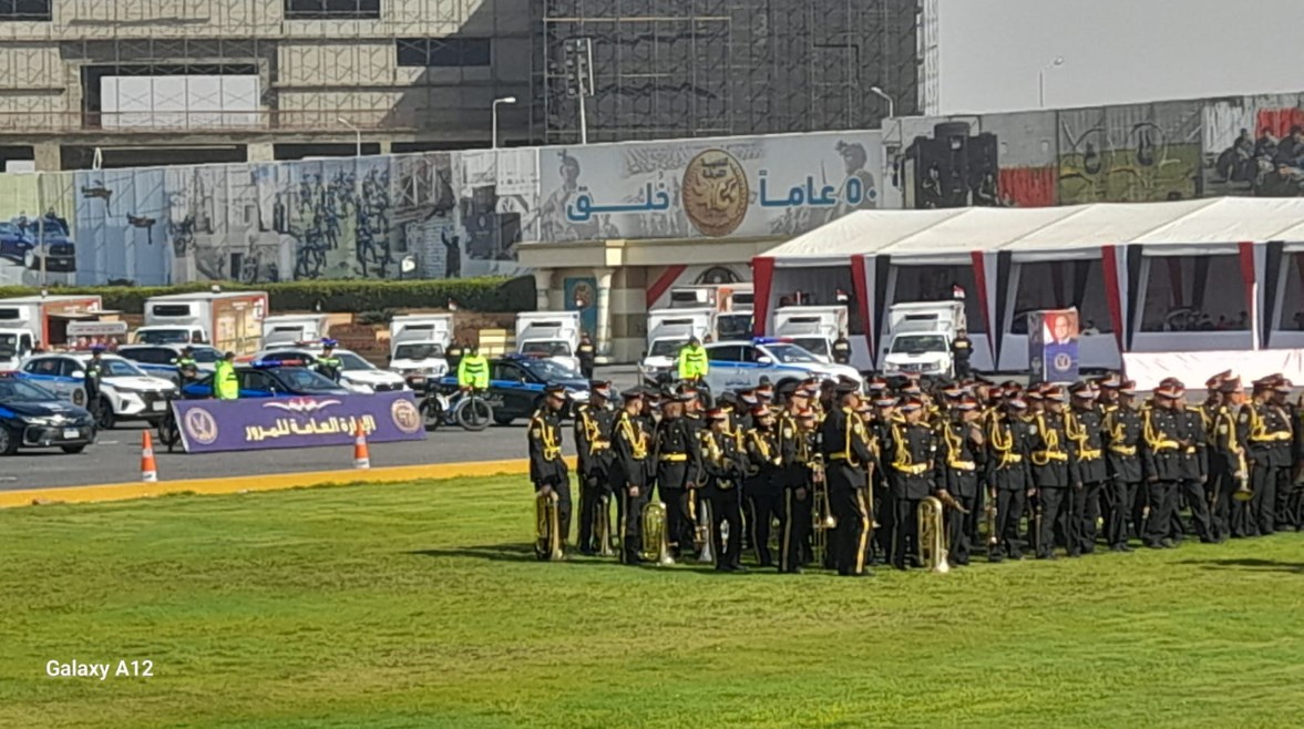 أرض العروض في احتفال الداخلية 