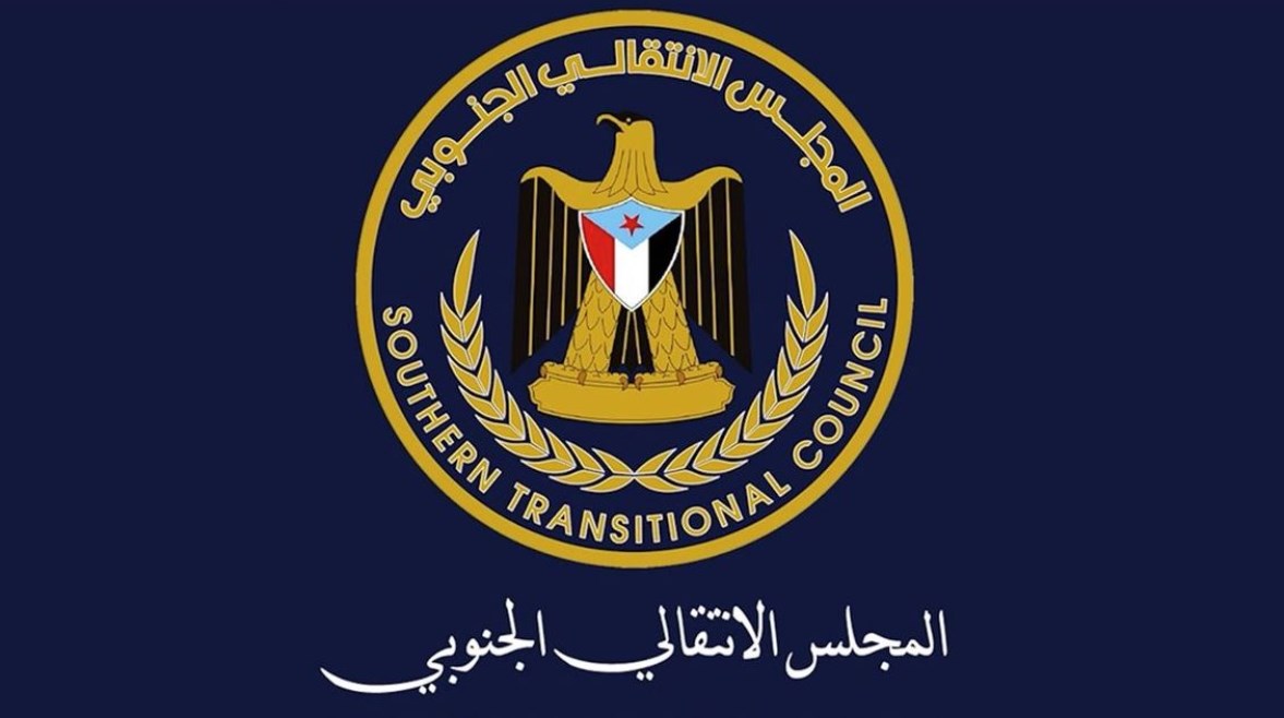 المجلس الانتقالي الجنوبي