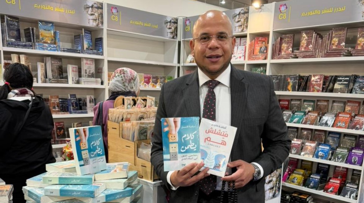 الدكتور أسامة قابيل