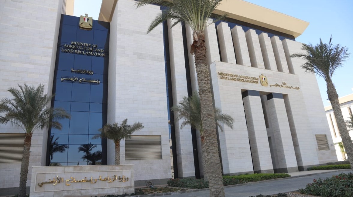 وزارة الزراعة واستصلاح الأراضي
