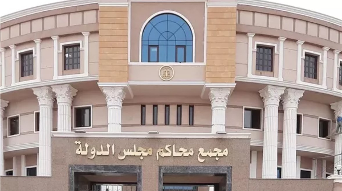 مجمع محاكم مجلس الدولة - أرشيفية 